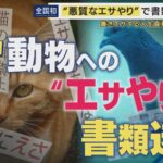 レス1番のリンク先のサムネイル画像