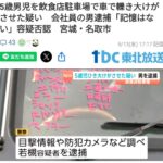 レス2番の画像1
