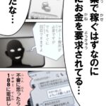 レス1番のリンク先のサムネイル画像