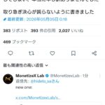 レス1番の画像1