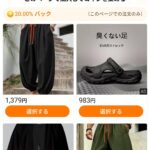 レス1番の画像1