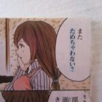 レス21番の画像2