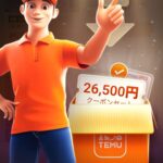 レス6番の画像2