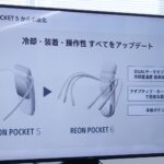 レス2番の画像2