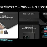 レス1番の画像6