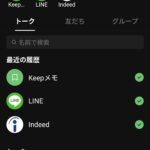 レス27番の画像1