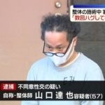 レス1番のリンク先のサムネイル画像