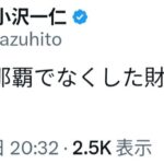 レス1番の画像3
