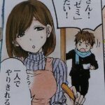 レス21番の画像1