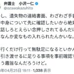レス1番の画像5