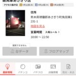 レス5番の画像1