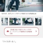 レス1番の画像3
