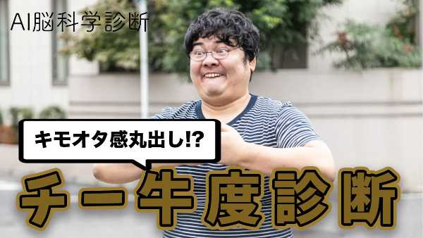 記事サムネイル