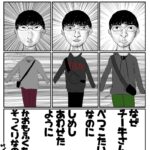 レス14番の画像1