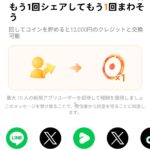 レス19番の画像1