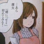 レス21番の画像4