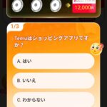 レス23番の画像2