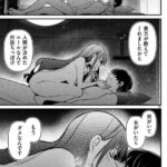 レス8番の画像2