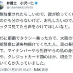 レス1番の画像8