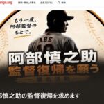 レス1番のリンク先のサムネイル画像