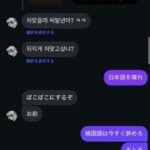 レス20番の画像1