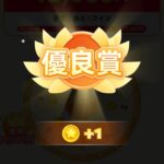 レス24番の画像1