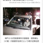 レス25番の画像2
