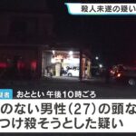 レス1番のリンク先のサムネイル画像