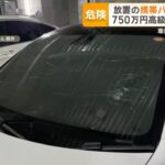 レス1番の画像3