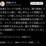 レス1番の画像1