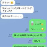 レス1番のリンク先のサムネイル画像