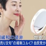 レス1番のリンク先のサムネイル画像