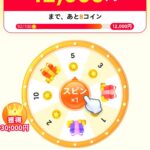 レス20番の画像1