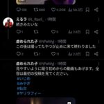 レス19番の画像1