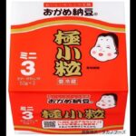 レス1番のリンク先のサムネイル画像