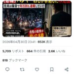 レス1番の画像1