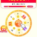 レス21番の画像2