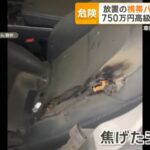 レス1番の画像1