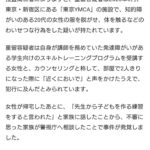 レス1番の画像2