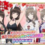 レス55番の画像3