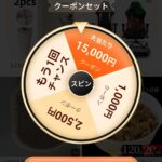 レス3番の画像1