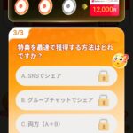 レス26番の画像1