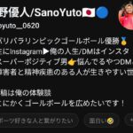 レス1番の画像3