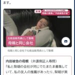 レス3番の画像2
