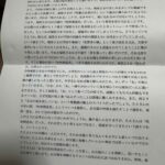 レス1番の画像1