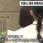 レス1番のリンク先のサムネイル画像