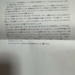 レス1番の画像3