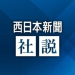 レス9番のリンク先のサムネイル画像