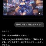レス3番の画像1