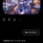 レス1番の画像1